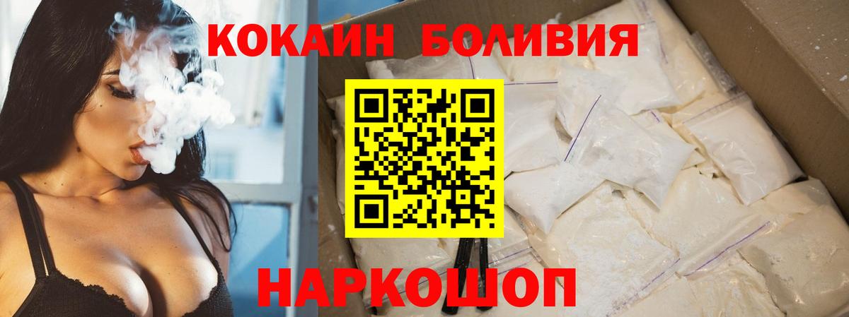 Кокаин Fish Scale Елец