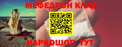 кокаин колумбия Кунгур