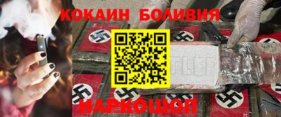 кокаин колумбия Кунгур