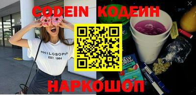 кокаин колумбия Кунгур