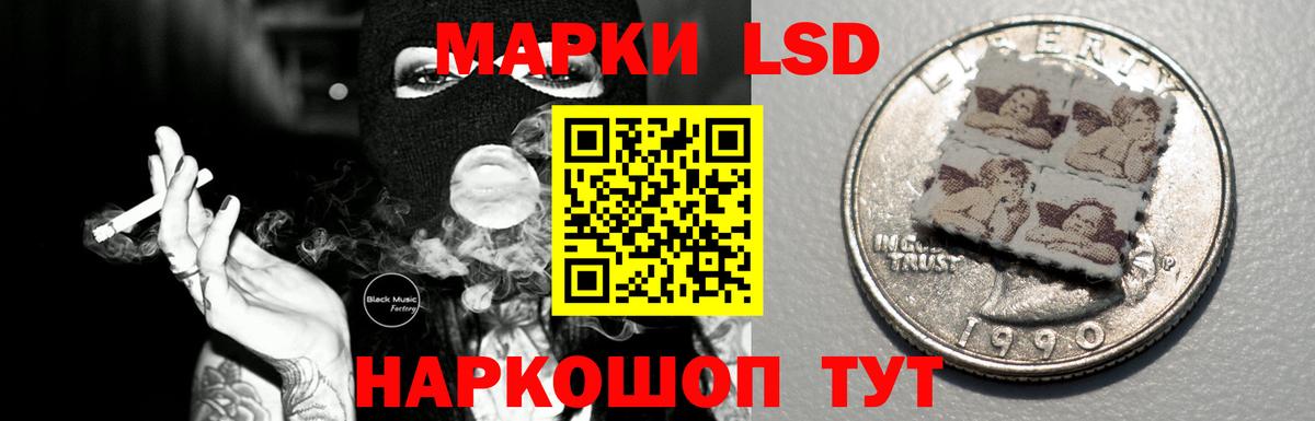 LSD-25 экстази ecstasy Елец