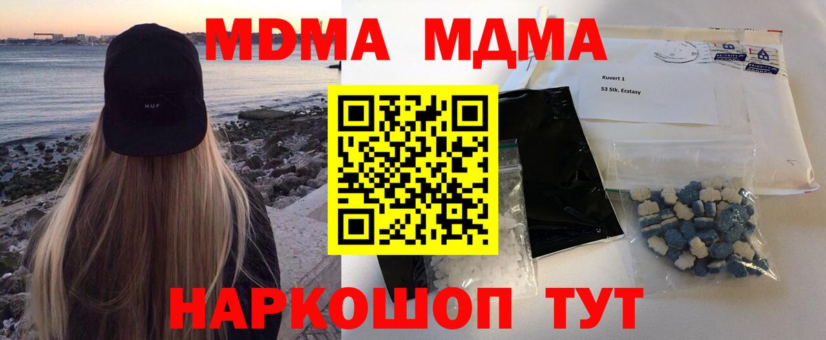 ГАШИШ  МАРИХУАНА  Вход с VPN  Елец  Меф кристаллы  ГАШИШ  МЕФ  COCAIN 