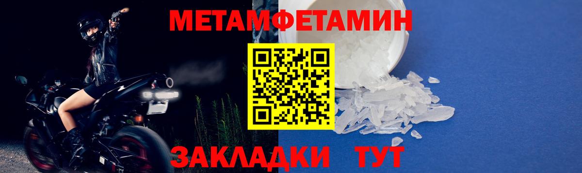 Елец  Метамфетамин Декстрометамфетамин 99.9%  Метамфетамин  Вход с VPN  Метамфетамин Декстрометамфетамин 99.9% 