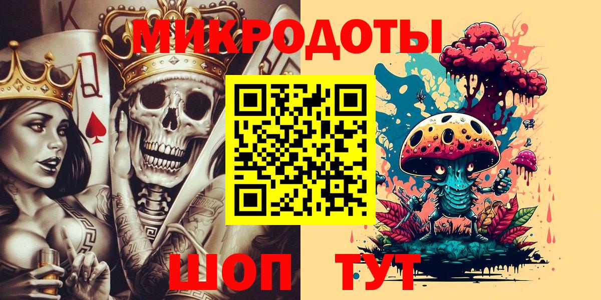 Псилоцибиновые грибы прущие грибы Елец
