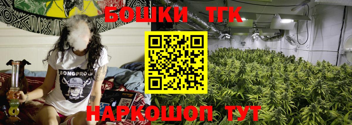 Бошки марихуана SATIVA & INDICA  МАРИХУАНА Amnesia  Елец  Марихуана тримм  Вход с VPN 